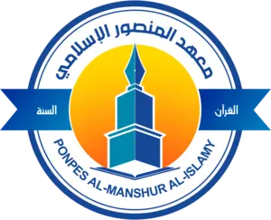 Logo Al-Manshur